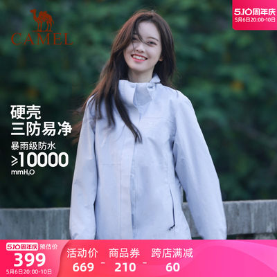 骆驼冲锋衣外套三合一登山服男女