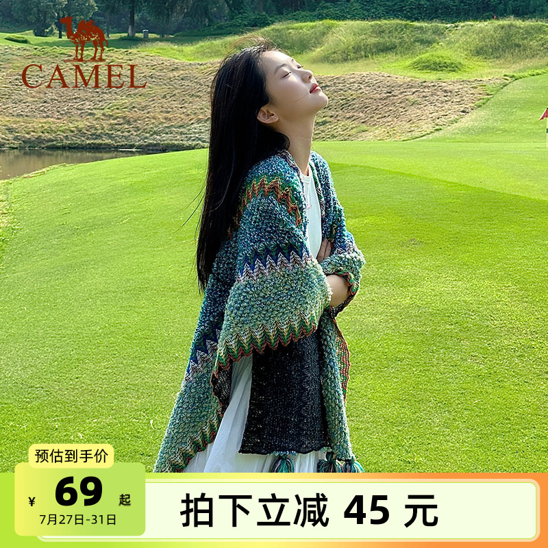 骆驼民族风披肩女外搭云南斗篷办公室空调披风川西北新疆旅游穿搭