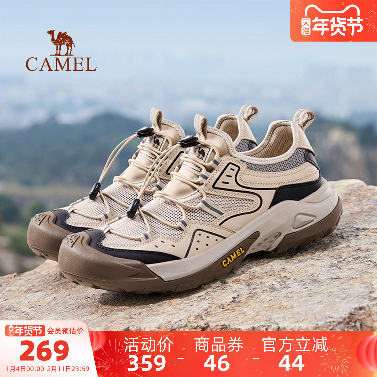 骆驼男鞋2025夏季缓震透气防滑运动休闲鞋厚底城市户外登山徒步鞋,流行男鞋,时尚休闲鞋,淘宝优惠券,粉丝福利购,淘宝优惠卷