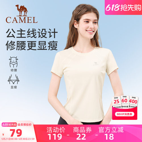 瑜伽速干T恤女正肩透气健身短袖