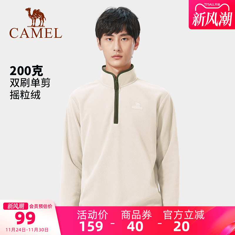 Camel骆驼户外抓绒衣2022春秋