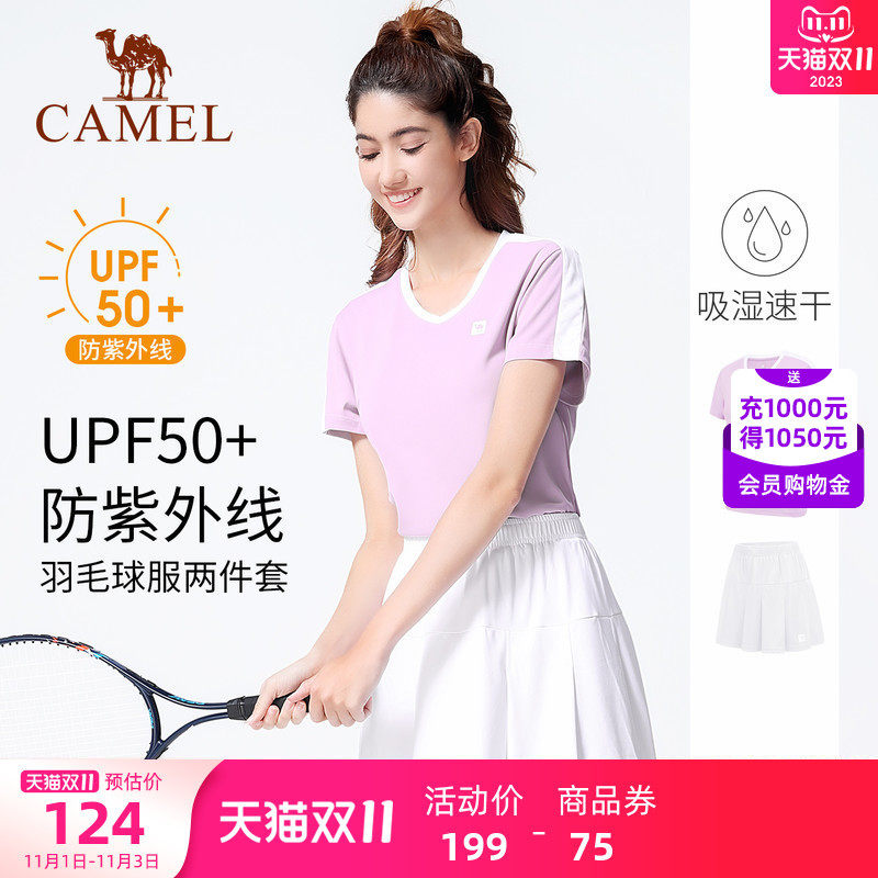 骆驼羽毛球服女运动套装男短袖速干网球裙装乒乓球训练服球衣夏季