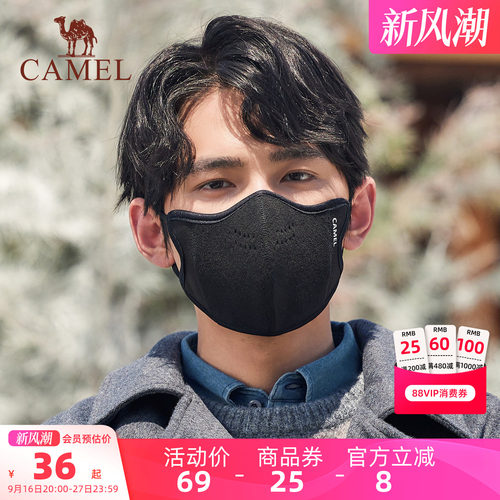 骆驼保暖口罩男士加绒高颜值显脸小2025年冬季新款加厚防风寒面罩