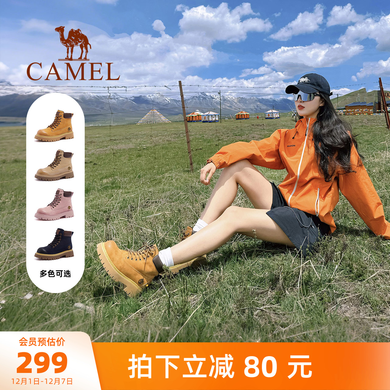骆驼山越户外大黄靴女款厚底2025冬季新款女鞋户外休闲工装靴子