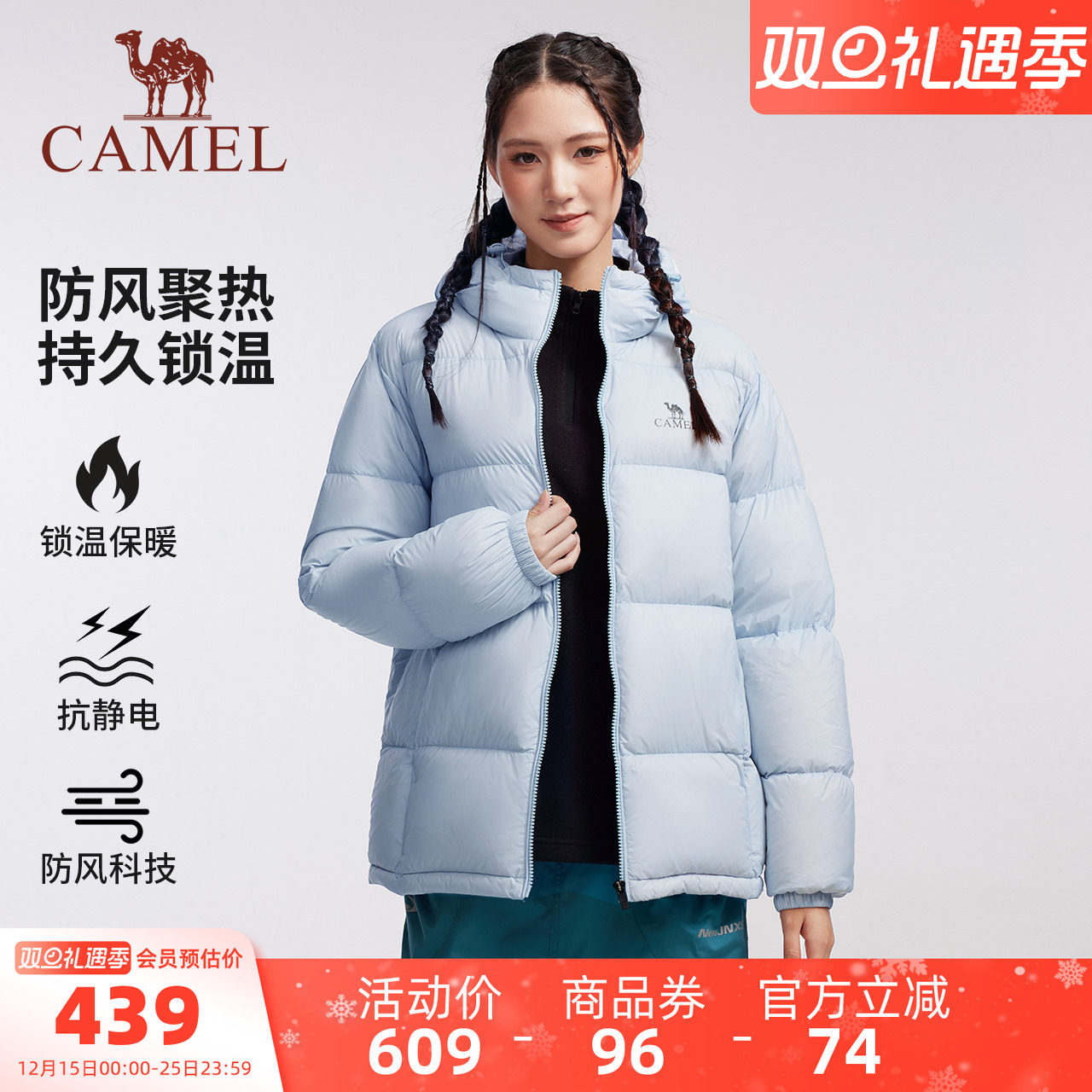 骆驼女装短款羽绒服冬季新款情侣款连帽宽松短款面包服羽绒外套男