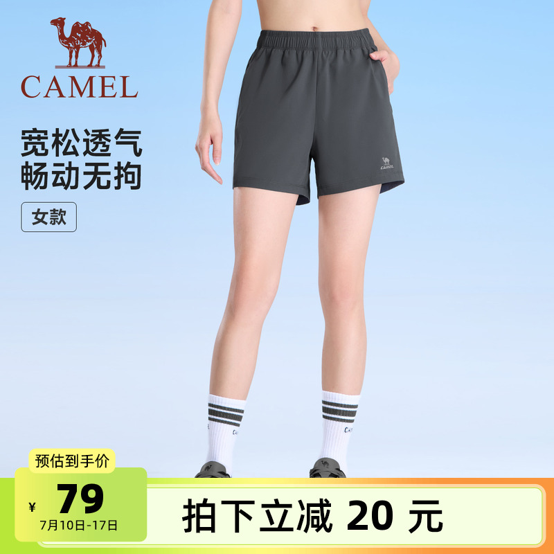 骆驼女装短裤女2025夏季新款A字裤高腰显瘦宽松速干透气运动裤女
