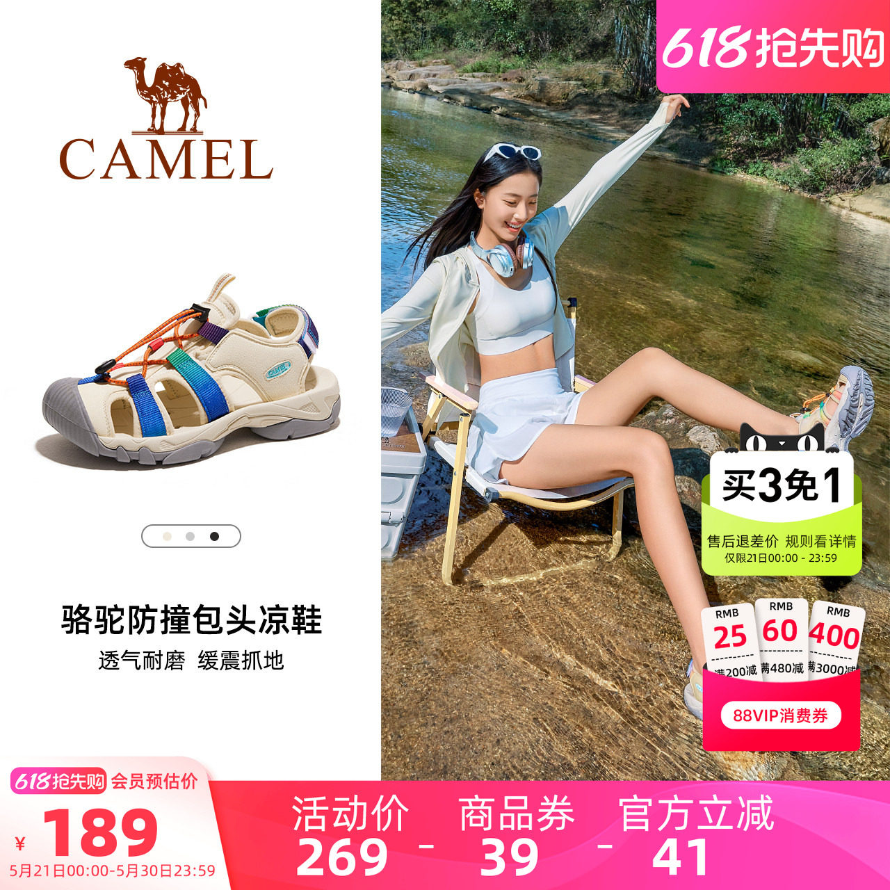 骆驼女鞋2026夏季新款运动凉鞋女款透气溯溪鞋休闲户外沙滩鞋子