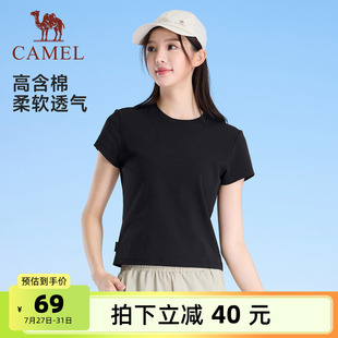 短袖 新款 骆驼女装 T恤2025夏季 上衣 薄款 透气显瘦凉感休闲正肩t短款