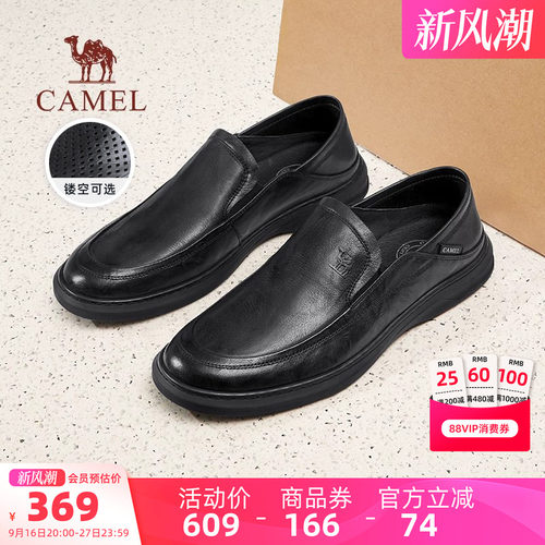 一鞋两穿轻便乐福抗菌透气