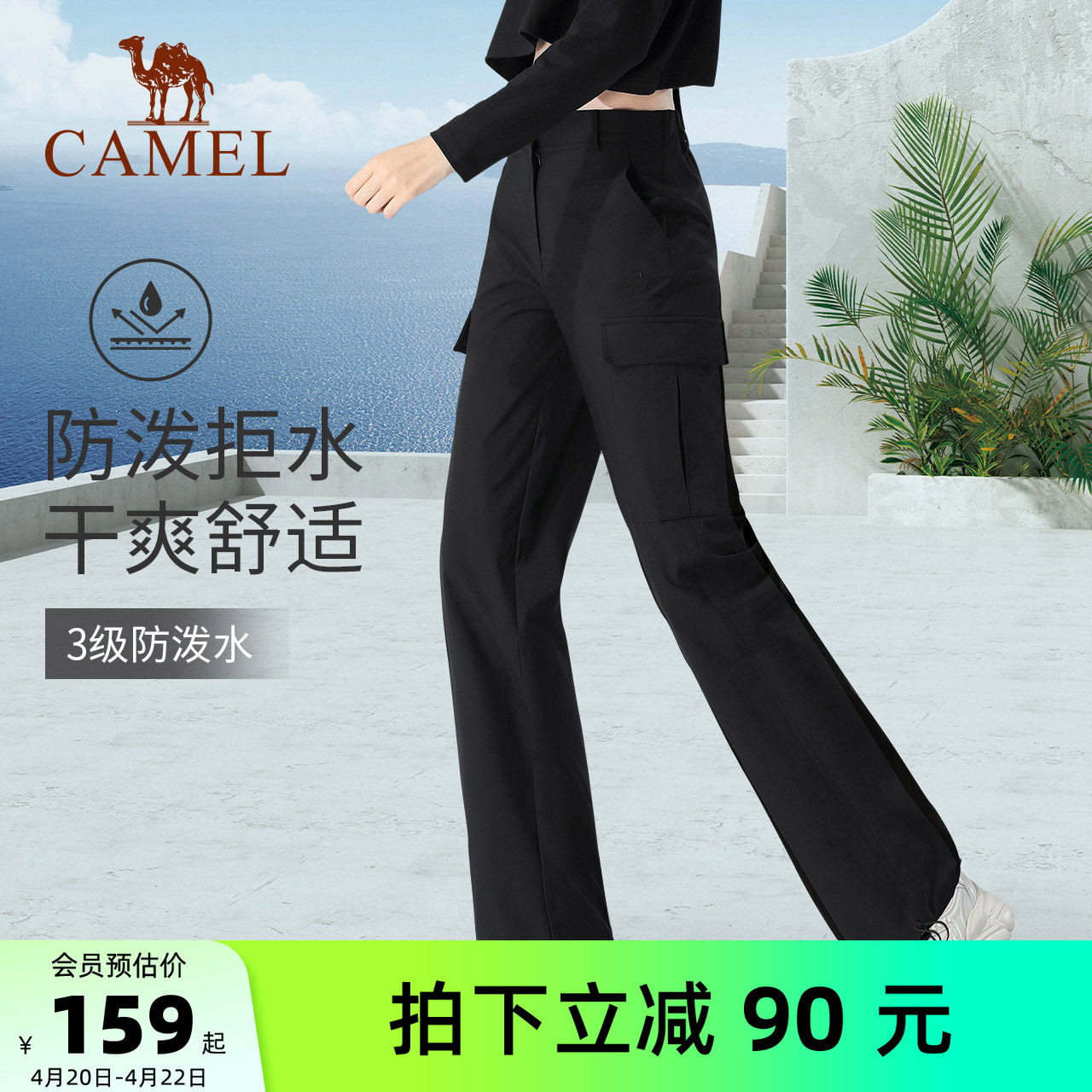 骆驼女装工装裤男女款春夏防水休闲裤显瘦直筒运动裤加绒时尚梭织