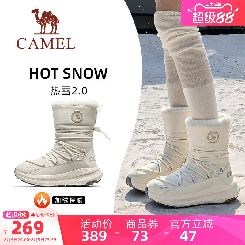 骆驼户外雪地靴防湿防水防滑