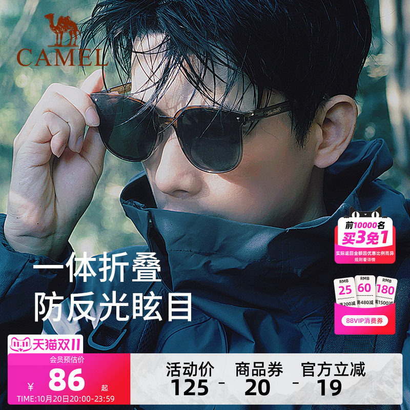 骆驼折叠墨镜户外太阳眼镜开车偏光镜防晒遮阳护目镜高级感男女