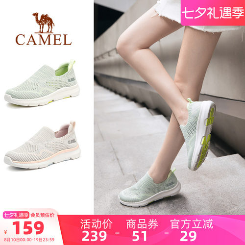 Camel/骆驼舒适透气妈妈运动鞋