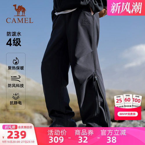 骆驼户外软壳裤男运动徒步登山女