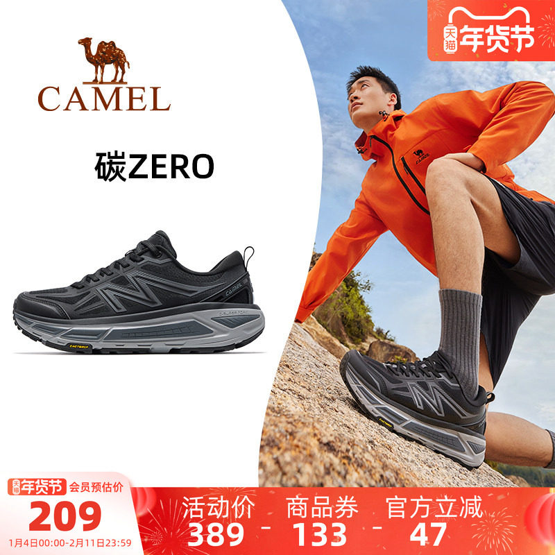 全地形骆驼碳zero风速2运动鞋2025新款户外越野跑步鞋慢跑鞋男款,运动鞋new,跑步鞋,淘宝优惠券,粉丝福利购,淘宝优惠卷