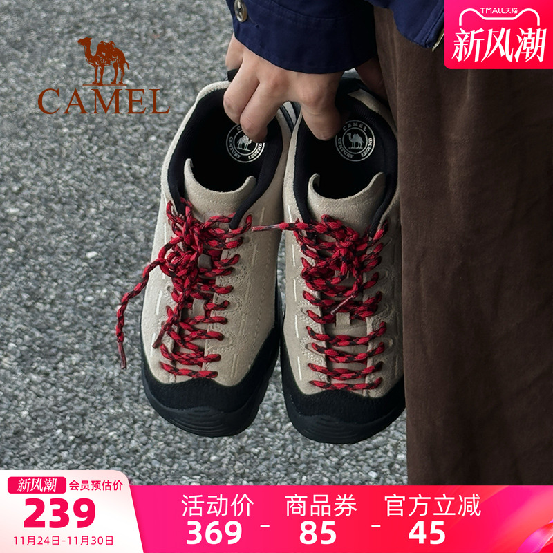 骆驼悦步户外休闲登山鞋丑萌鞋女士冬季新款男鞋小丑鞋防滑徒步鞋