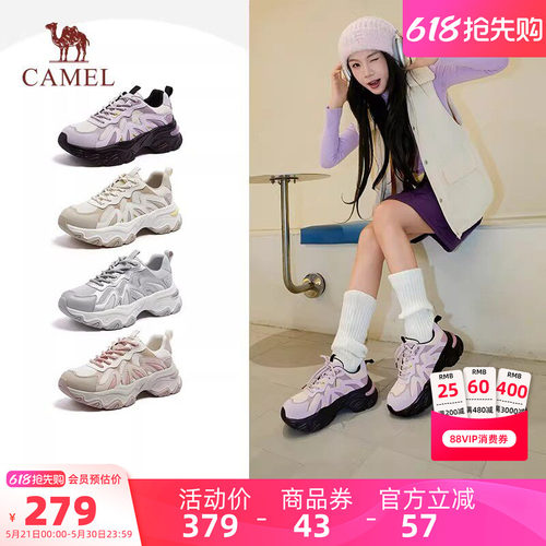 骆驼鱼骨2代老爹鞋女鞋2026夏季新款户外运动鞋女厚底显高休闲鞋