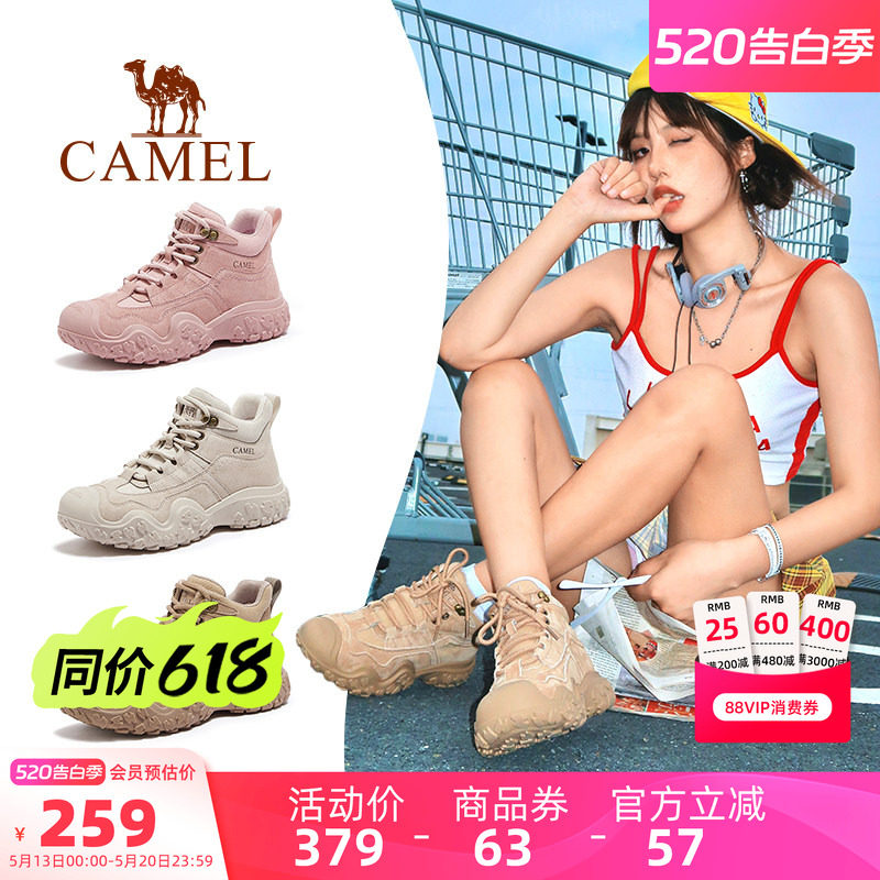 骆驼女鞋2026夏季新款厚底马丁靴女款登山丑萌运动鞋户外工装靴子