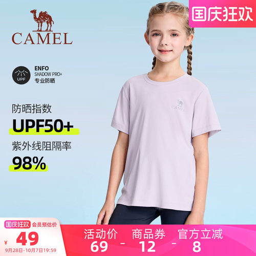 骆驼儿童速干T恤女童运动上衣