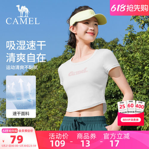 骆驼瑜伽T恤女透气运动上衣