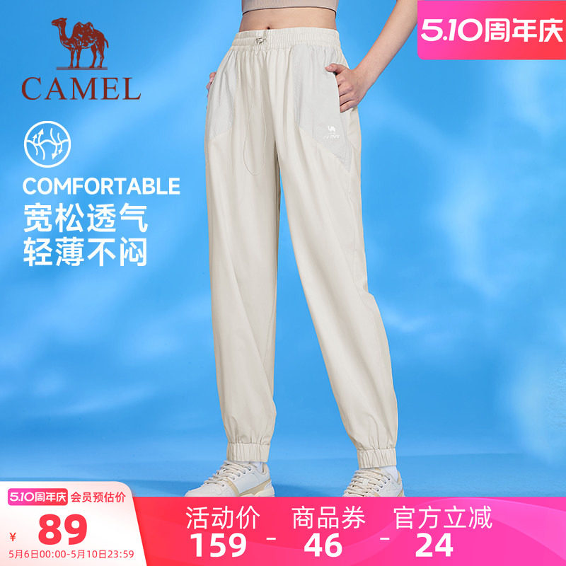 骆驼瑜伽裤女款2026年夏季薄款速干透气跑步休闲裤束脚裤运动裤子