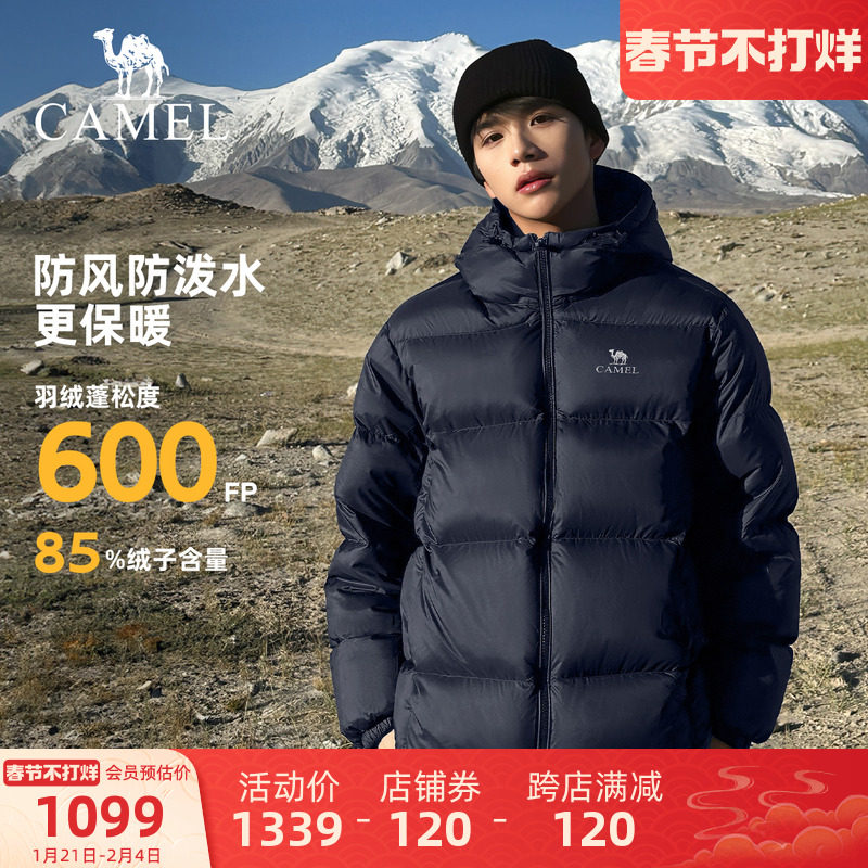 【抱抱】骆驼户外羽绒服冬新款600蓬男女加厚保暖防泼水面包服
