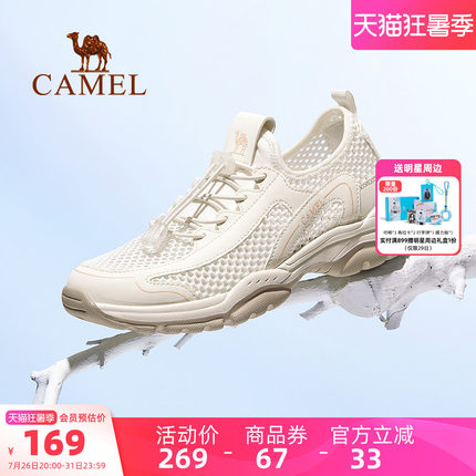 骆驼女鞋2026夏季新款薄款网面透气户外休闲鞋防滑妈妈运动鞋子女