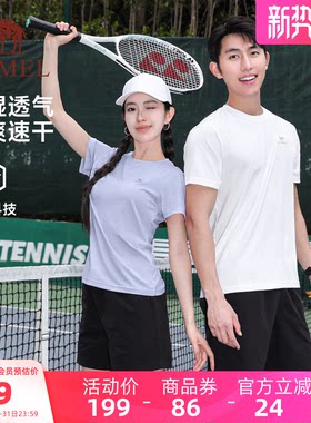 骆驼速干运动短袖短裤两件套女款