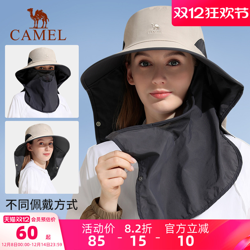 骆驼渔夫帽女全方位钓鱼帽夏季