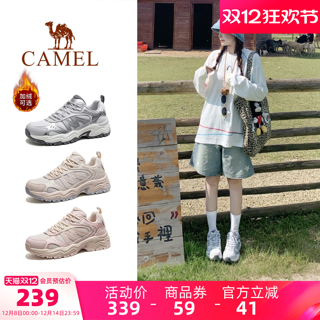 骆驼太行3代女鞋2025年秋冬新款加绒厚底保暖防滑休闲鞋老爹鞋男