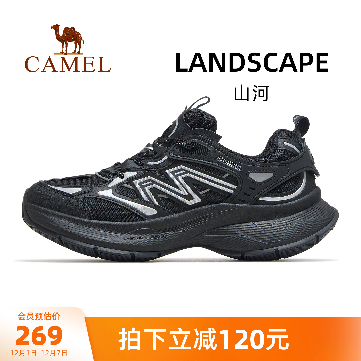 骆驼山河运动鞋男款2025新款透气银色厚底增高复古休闲子鞋老爹鞋