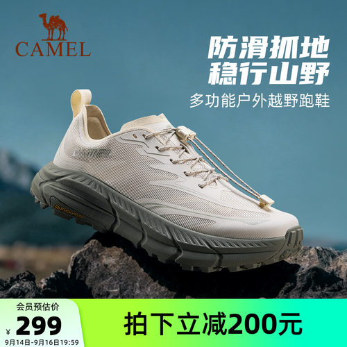 骆驼户外休闲运动减震防滑跑步鞋