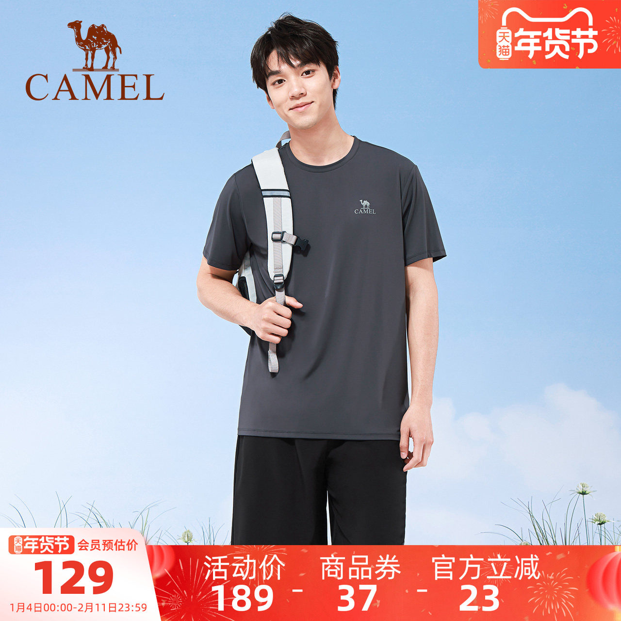 骆驼瑜伽运动套装男女款夏季时尚健身服透气速干训练短袖两件套装