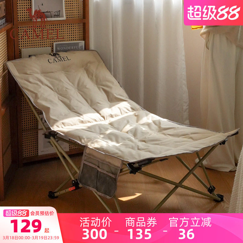 骆驼户外躺椅便携露营椅子坐躺两用办公室午休椅休闲折叠椅云朵椅