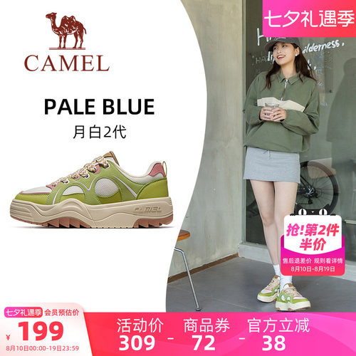 骆驼月白2代运动鞋女款2026新款厚底鞋子休闲鞋透气女鞋经典板鞋