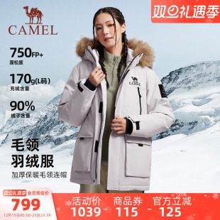 加厚保暖毛领连帽工装 新款 羽绒外套 派克羽绒服2025年冬季 骆驼女装