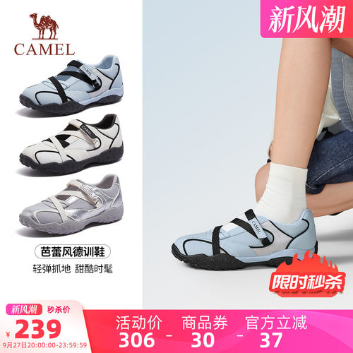 骆驼女鞋2026秋季新款复古玛丽珍休闲运动鞋女慢跑鞋芭蕾风德训鞋