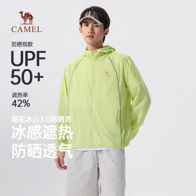 骆驼男士防晒衣防紫外线图片