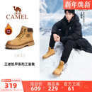 加绒大黄靴女复古户外工装 新款 靴 骆驼马丁靴男2025冬季 王俊凯同款