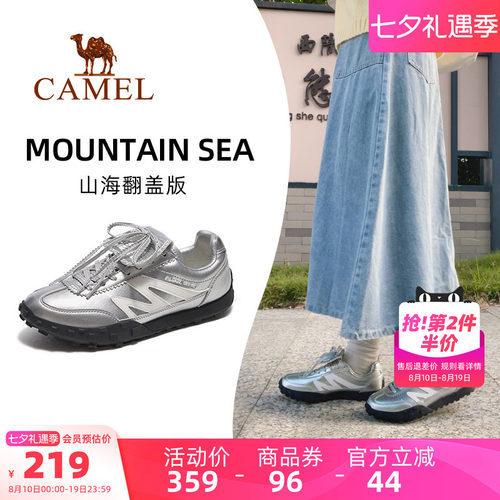 骆驼山海翻盖版女款运动鞋2026春夏新款女鞋经典银色德训鞋板鞋