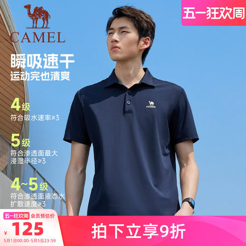 [父亲节礼物]休闲商务百搭polo衫
