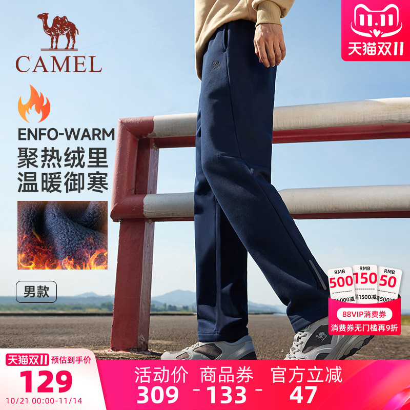 骆驼束脚男保暖长裤加绒保暖