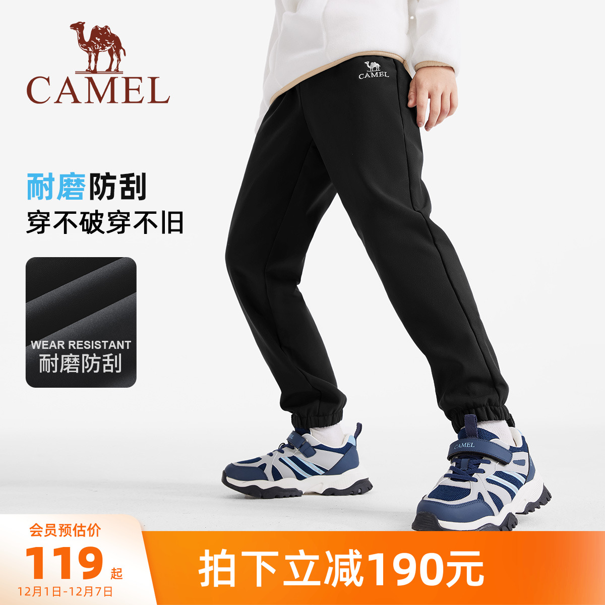 2023秋冬儿童冲锋裤骆驼