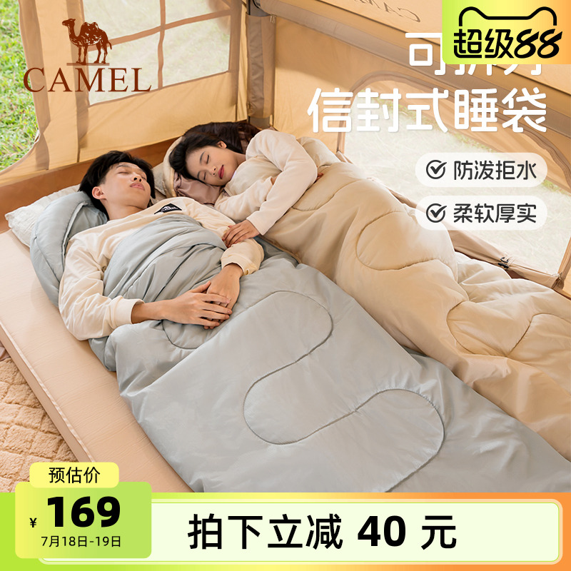 骆驼户外睡袋大人男加厚防寒露营学生办公室酒店隔脏夏季保暖成人