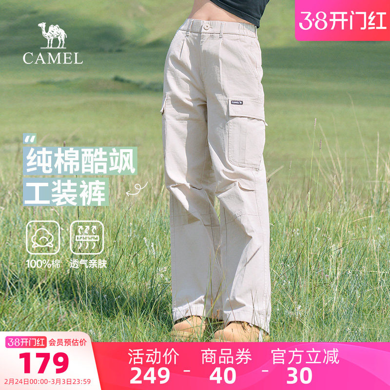 骆驼户外休闲工装裤女春夏季纯棉百搭直筒阔腿束脚登山运动长裤男