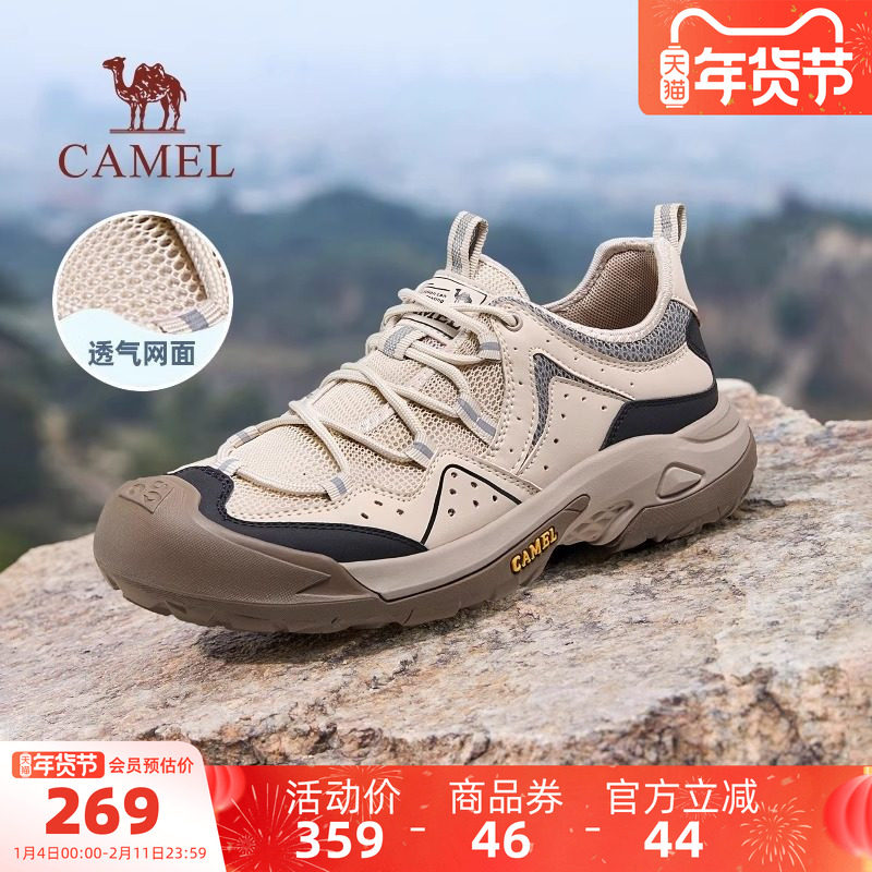 骆驼户外鞋男鞋2025秋冬新款耐磨透气厚底男士运动休闲鞋徒步鞋子