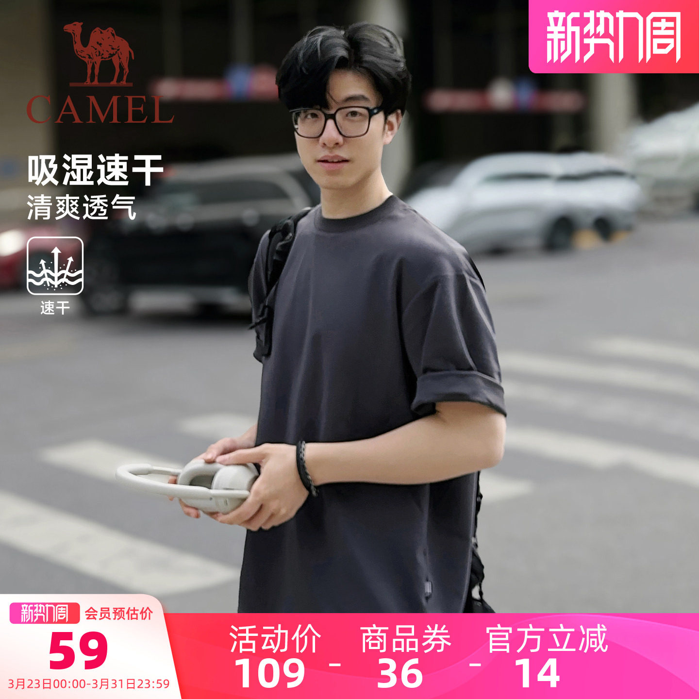 骆驼大师T神运动T恤短袖男2026春夏季新款冰感棉白t内搭纯色上衣