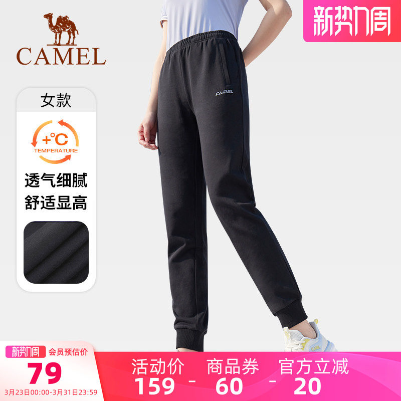 骆驼运动裤女款2025夏季宽松直筒束脚卫裤针织跑步长裤男休闲裤子