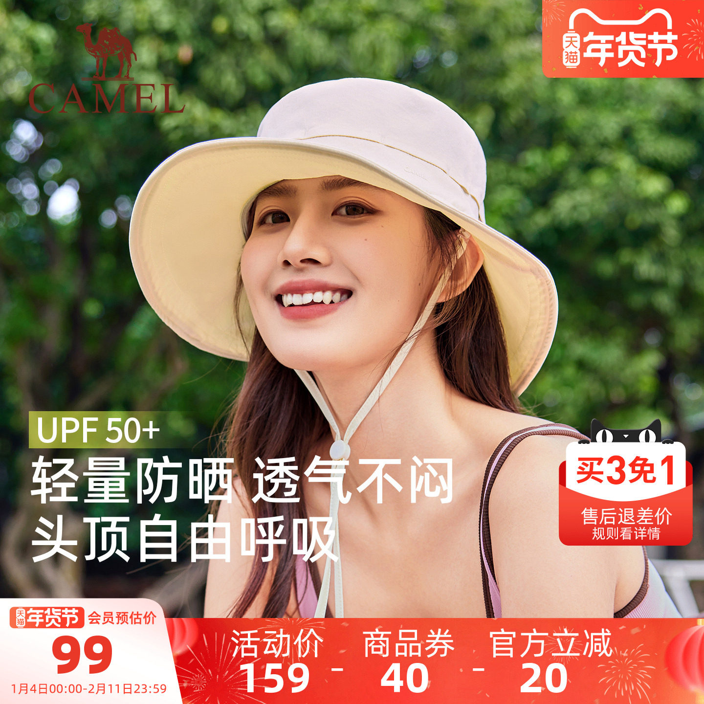 骆驼大帽檐防晒渔夫帽upf50+防紫外线女全脸遮阳凉感透气防晒帽子