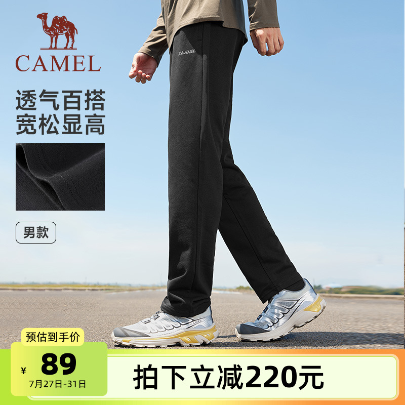 针织长裤骆驼透气男户外跑步束脚